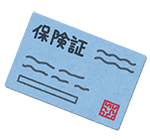 保険証イメージ
